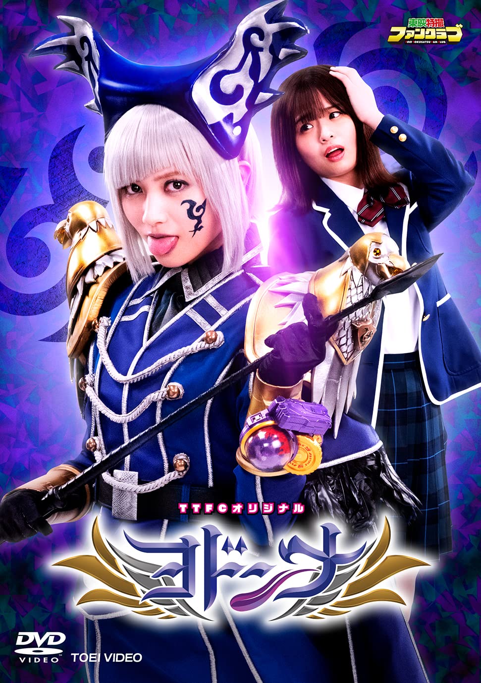 ヨドンナ スペシャルフォトブックレット　桃月なしこ Amazon.co.jp: ヨドンナ [DVD] : 桃月なしこ, 西葉瑞希, 岸洋佑, 神尾